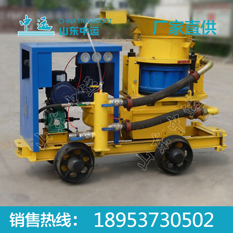 中運直銷 建築用噴漿機 噴漿機價格低廉 噴漿機廠家批發