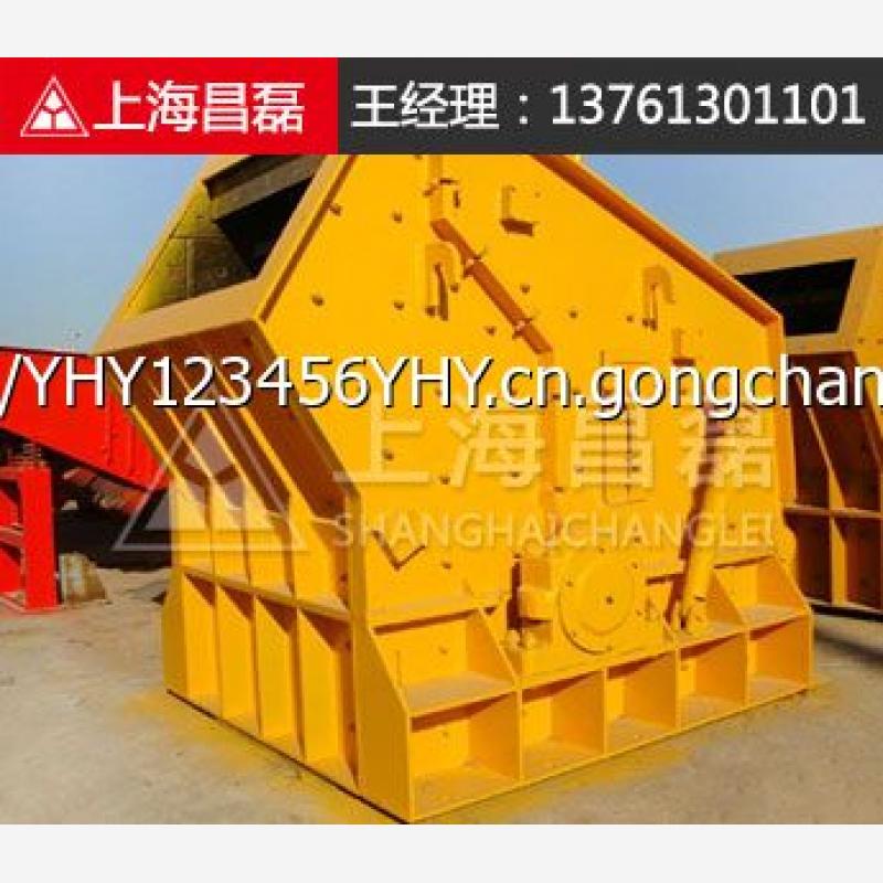 黑龍江雞西人工石頭機製砂設備什麼價格