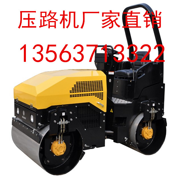 鴻梁 YL-42C 全液壓1噸.2噸壓路機