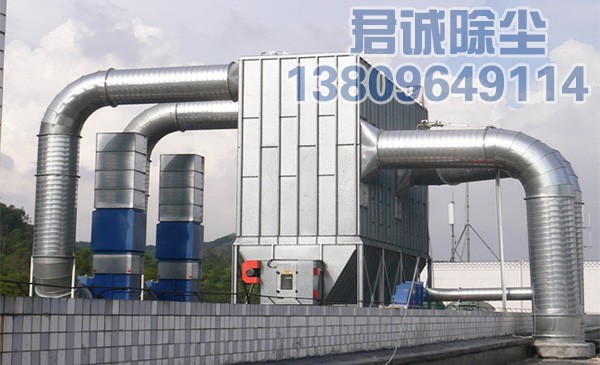 東莞除塵設備工程公司 厚街除塵工程方案 工廠除塵設備生產公司