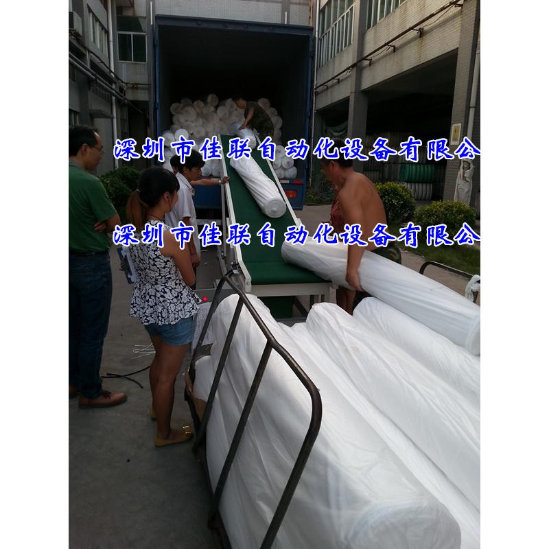 布匹裝車輸送設備_集裝箱裝卸貨輸送機_上貨傳送帶