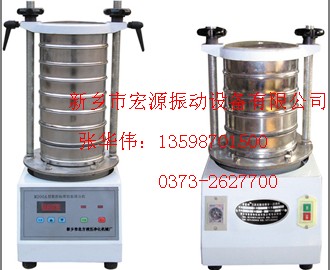 篩塑膠用的振動篩【HY-300係列標準檢驗篩】塑膠專用篩分加工設備