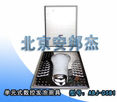 安邦傑 環保廁所發泡設備控製係統 加工定製