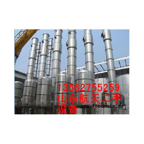 攀枝花二手蒸發器設備型號市場