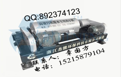 機製砂礦山洗沙泥漿脫水設備