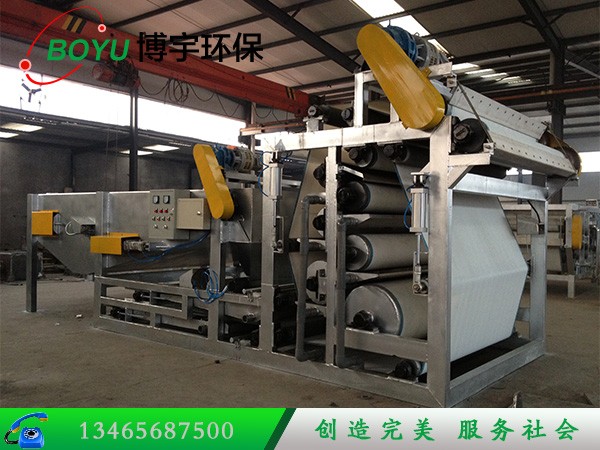 博宇 煤礦汙泥壓濾機