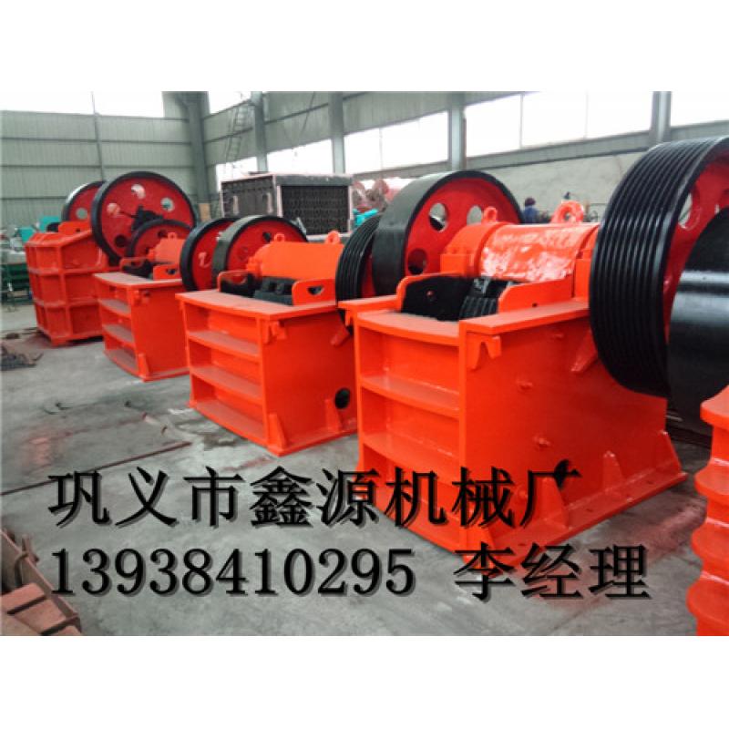 鞏義市鑫源礦山機械pew顎式破碎機 xjy生產廠家