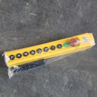 舟山電動葫蘆按鈕開關通用型