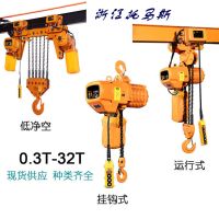 杭州環鏈葫蘆   廠家直銷