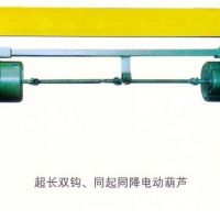 丹陽起重機維修；保養配件