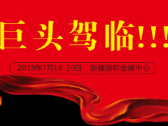 中煤、寧夏天地奔牛、山西煤機、太重 煤機集體亮相，領跑裝備製造！