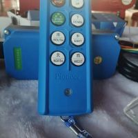 新餘CD遙控器防水防摔防酸堿