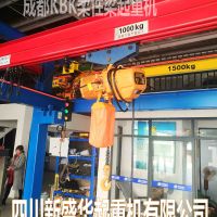 達州KBK起重機行車、航吊、電動葫蘆 專業廠家，值得信懶！