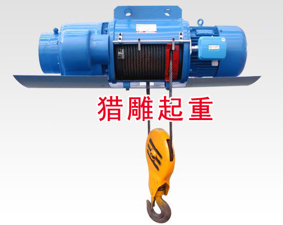 10噸電動葫蘆，3噸電動葫蘆，電動葫蘆製造廠供應