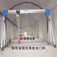 簡易龍門吊，5噸龍門吊供應商，獵雕牌鋁合金龍門吊