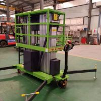 雙柱鋁合金升降機 電瓶助力行走4-14米小型移動平台