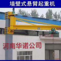 懸臂吊機械製造有限公司係列河南
