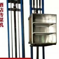 傳菜機機械製造河南廠家