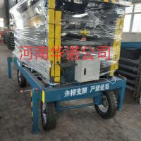 機械製造河南廠家液壓升降平台