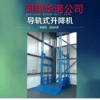 導軌貨梯機械製造廠家質量保證
