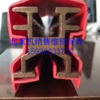 沈陽單級滑觸線