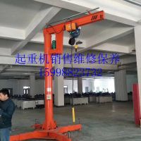 沈陽移動式懸臂吊