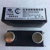 沈陽行吊配件-紅外限位器安全可靠1-5米距離隨意調，強磁安裝