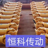 河南省恒科萬向軸聯軸器