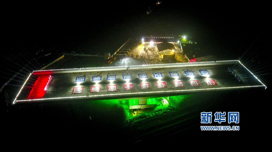 （經濟）（1）新台高速跨兗石鐵路轉體橋成功轉體