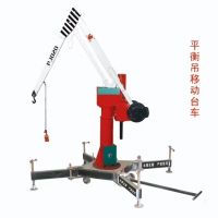 鹹陽三原縣獨李鎮平衡吊廠家安裝