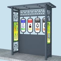 可定製新款戶外環保垃圾分類亭宣傳欄創意回收分類垃圾亭廣告牌