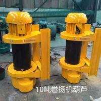 20噸卷揚機要多少台都有成都起重機