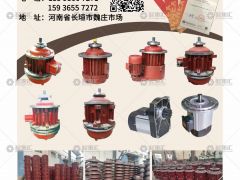 恭喜新鄉增強起重機械有限公司簽約《起重彙·采購指南》!