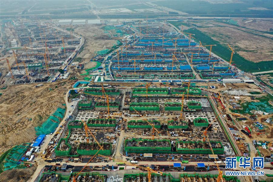 （經濟）（1）雄安新區：重點建設項目加緊施工