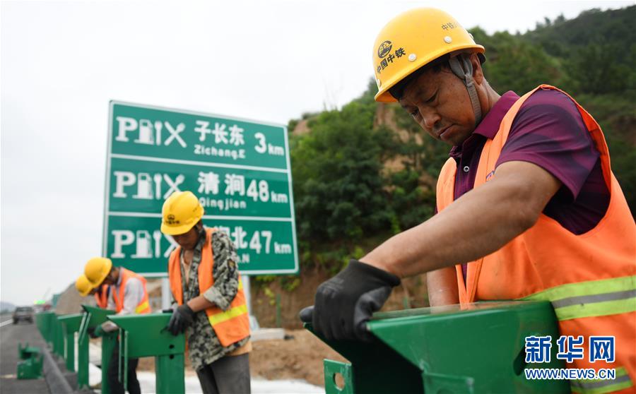 （聚焦複工複產）（2）陝西：清子高速公路建設有序推進