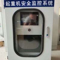河南起重機監控係統展示歡迎客戶來洽談合作