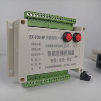 智能貨梯成套控製器