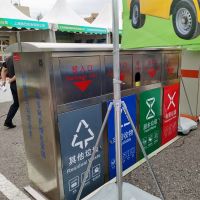 不鏽鋼四分類垃圾桶戶外環保垃圾箱 支持定製廠家直銷 河南天祥