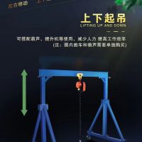 陝西西安賣精品電動無軌簡易小龍門