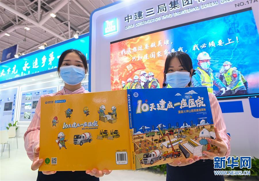 （醫衛）（4）國際先進醫院建設裝備彙聚鵬城