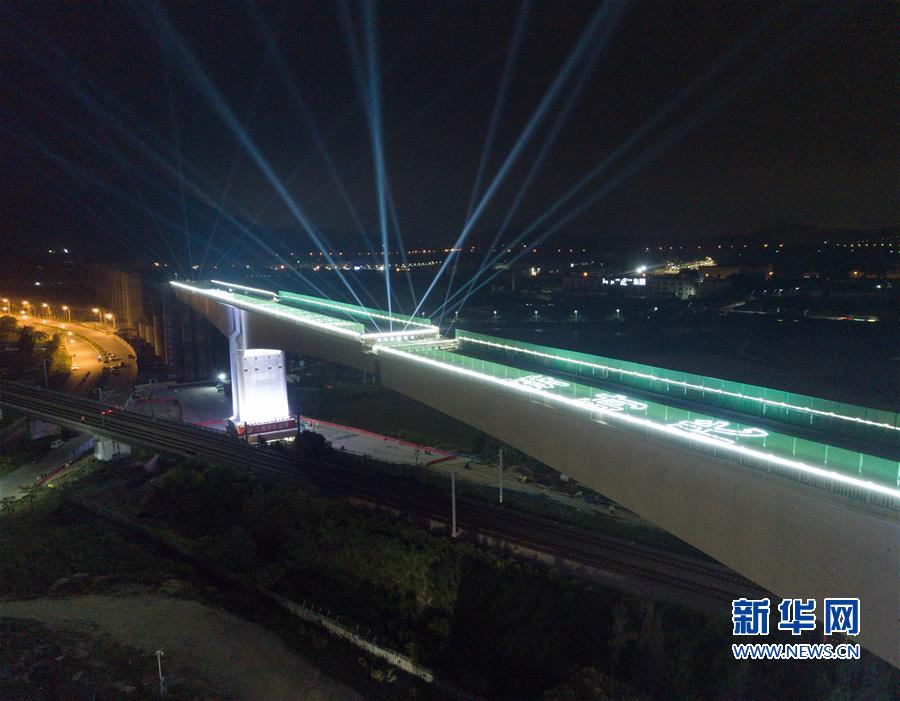 （經濟）（1）新建福廈鐵路西溪特大橋跨杭深鐵路轉體梁成功轉體