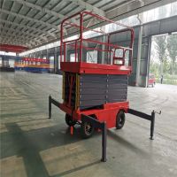 可移動式升降機 移動升降平台車 剪叉式升降平台報價