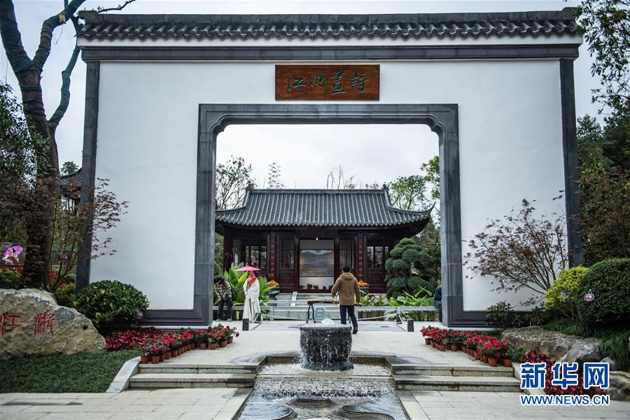 （圖文互動）（4）以自然之道，養萬物之生&mdash;&mdash;第四屆中國綠化博覽會亮點掃描