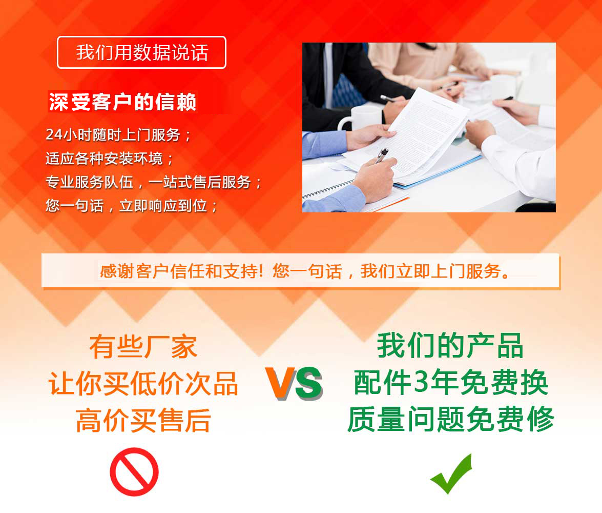 門式起重機維修