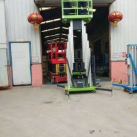 宜賓起重機綠色液壓升降平台