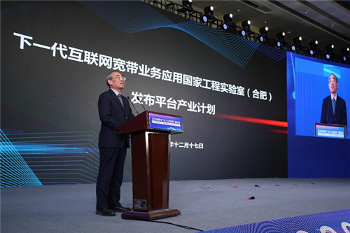 安徽中科大國禎信息科技有限責任公司董事長謝貽富發布平台產業計劃