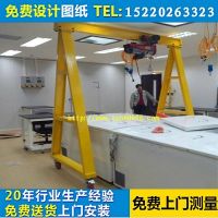 移動式龍門吊