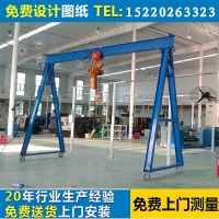 移動式模具吊架，廣東深圳龍門架