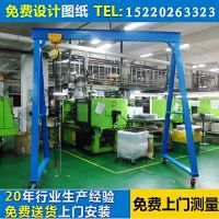 深圳龍門吊，簡易龍門吊架，小型模具吊架