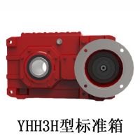 YHHB標準箱，起升專用減速機